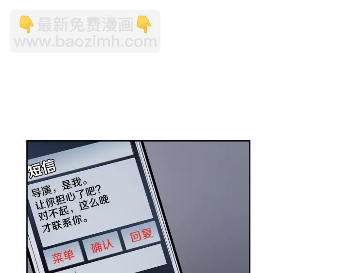 第47话 何去何从7