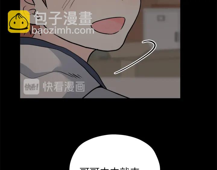 第47话 何去何从76