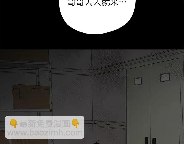 第47话 何去何从77