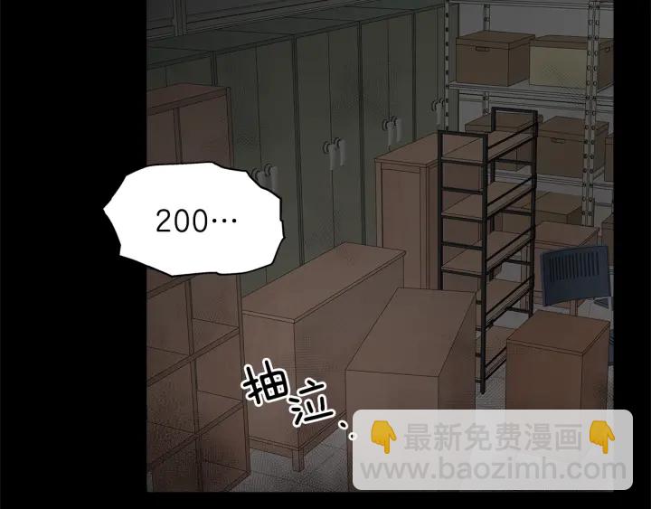 第47话 何去何从81