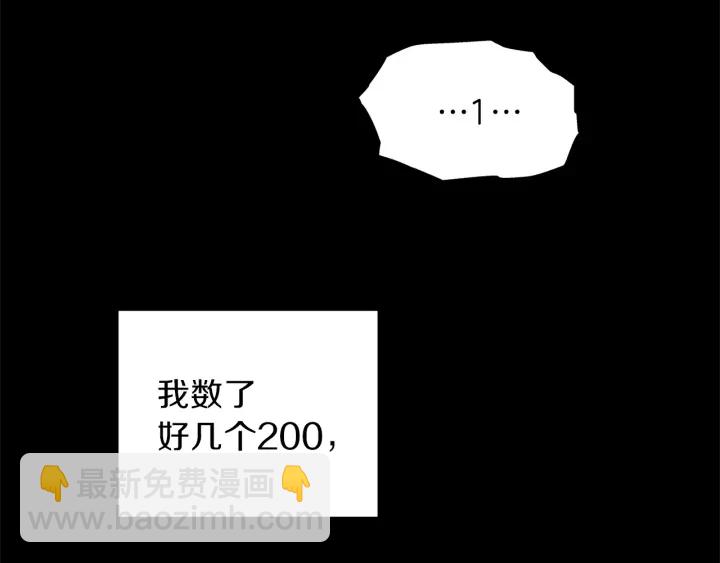 第47话 何去何从82