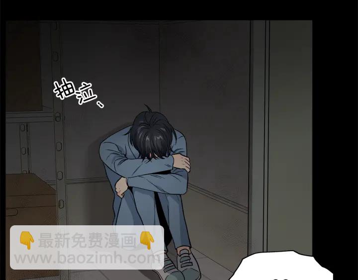 第47话 何去何从83