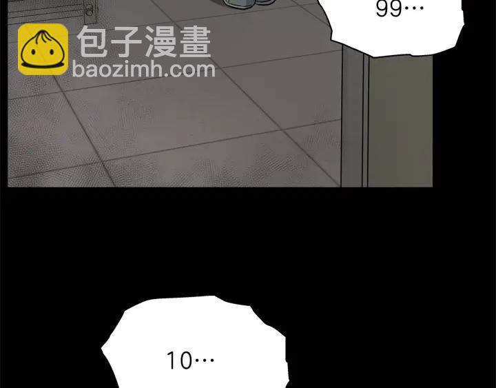 第47话 何去何从84