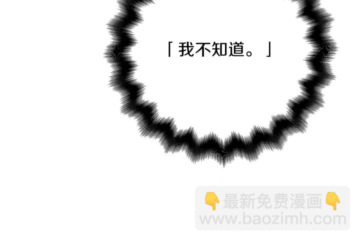 第47话 何去何从9