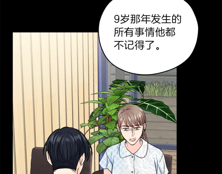 第47话 何去何从91