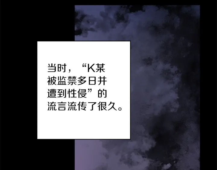 第47话 何去何从93