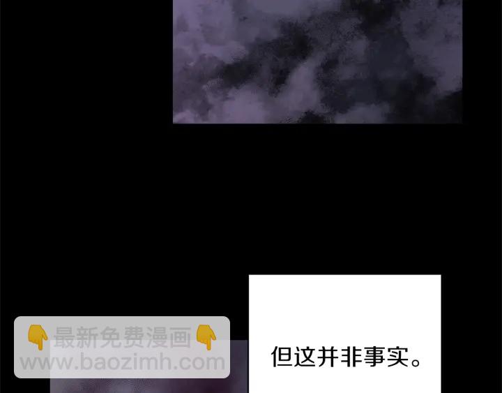 第47话 何去何从94