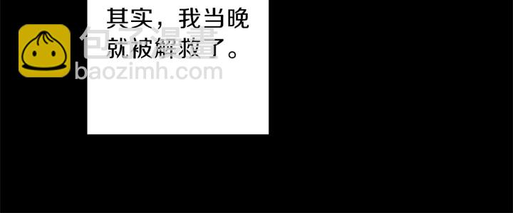 第47话 何去何从96