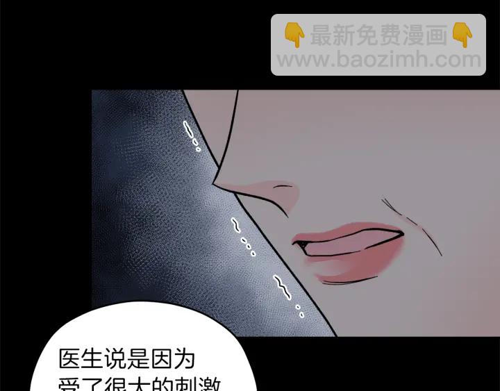 第47话 何去何从97