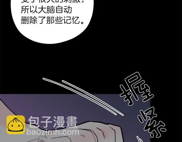 第47话 何去何从98