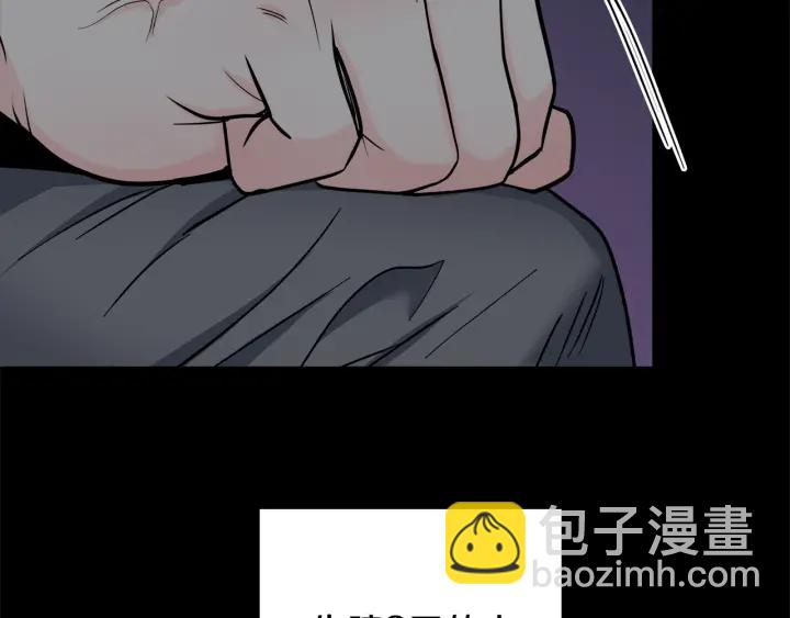 第47话 何去何从99