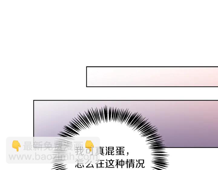 第49话 求助寻找123