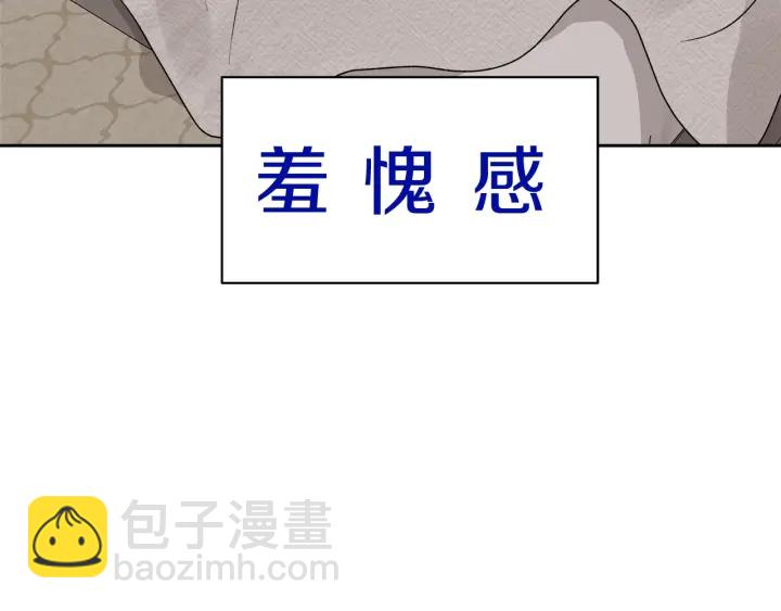 第49话 求助寻找125