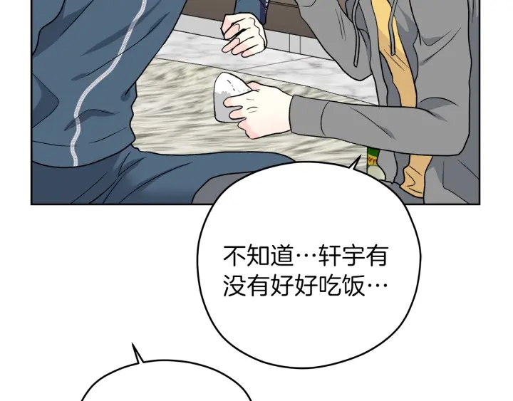 第49话 求助寻找13