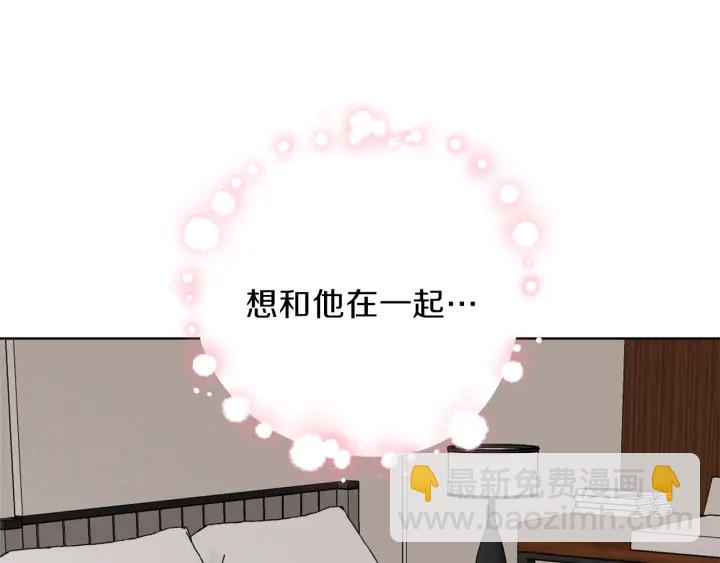 第49话 求助寻找132