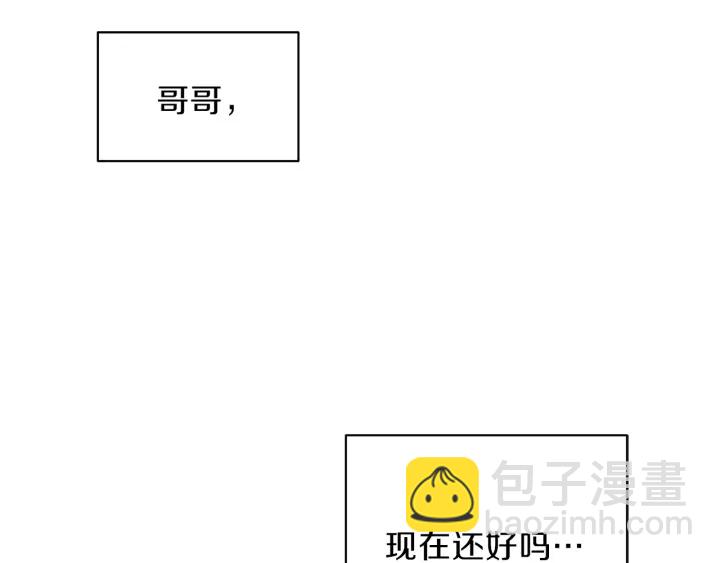 第49话 求助寻找134