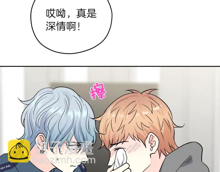 第49话 求助寻找14
