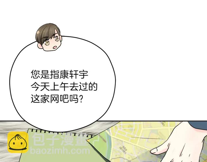 第49话 求助寻找140