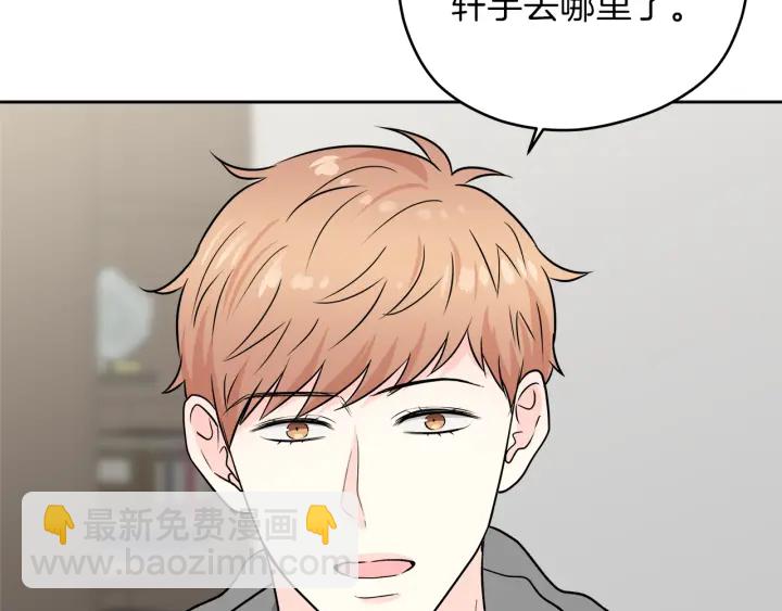 第49话 求助寻找143