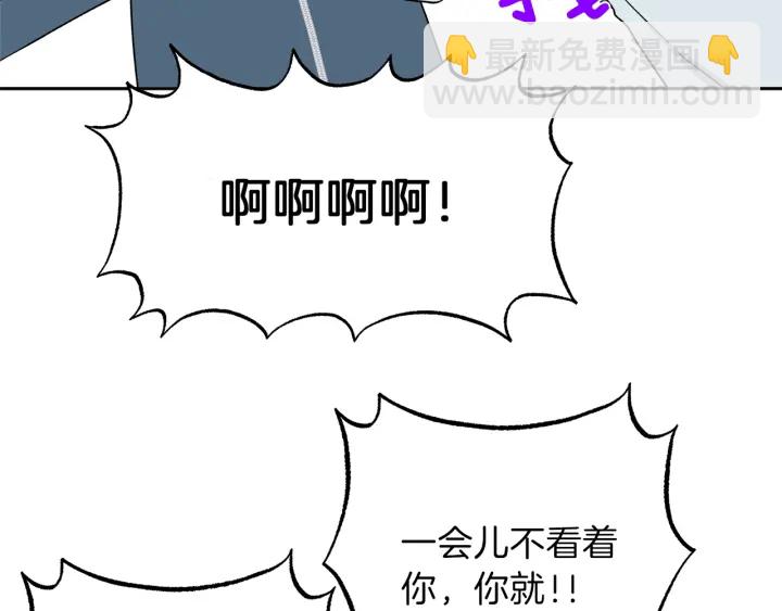 第49话 求助寻找23