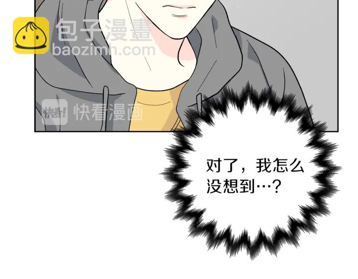 第49话 求助寻找30