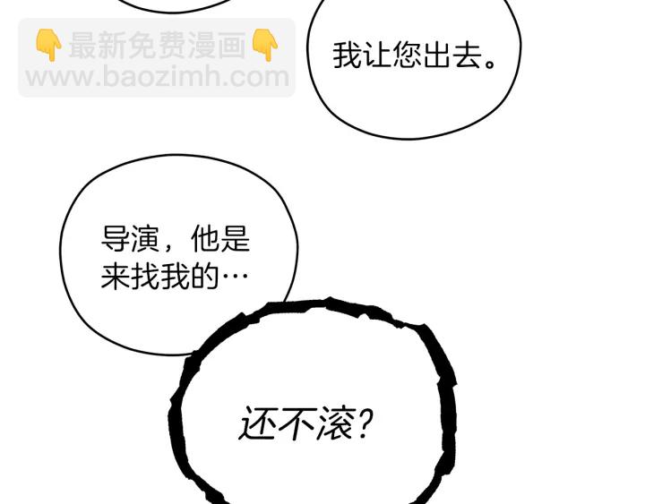 第49话 求助寻找40