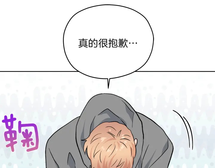 第49话 求助寻找50