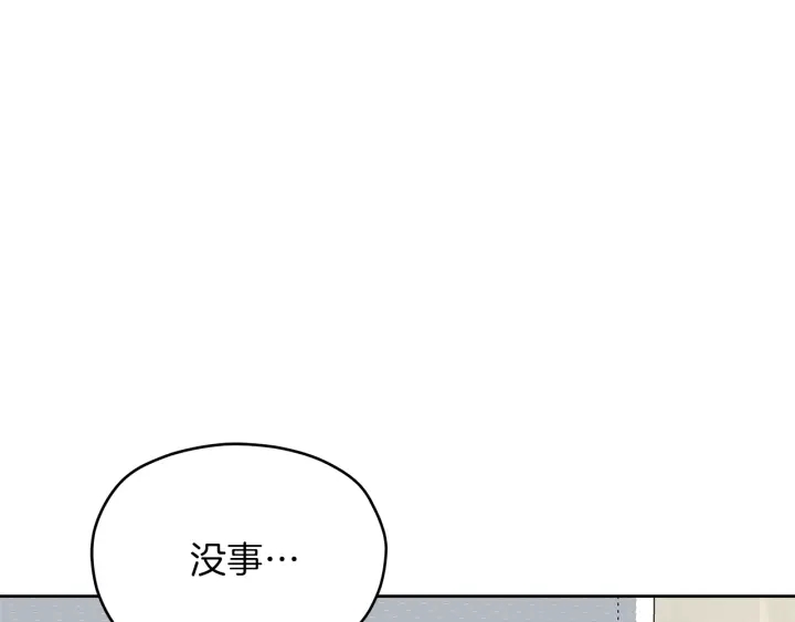 第49话 求助寻找52