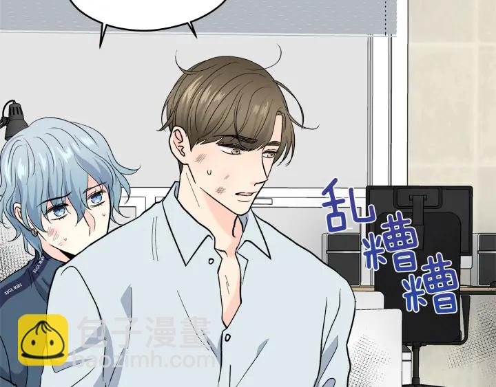 第49话 求助寻找53