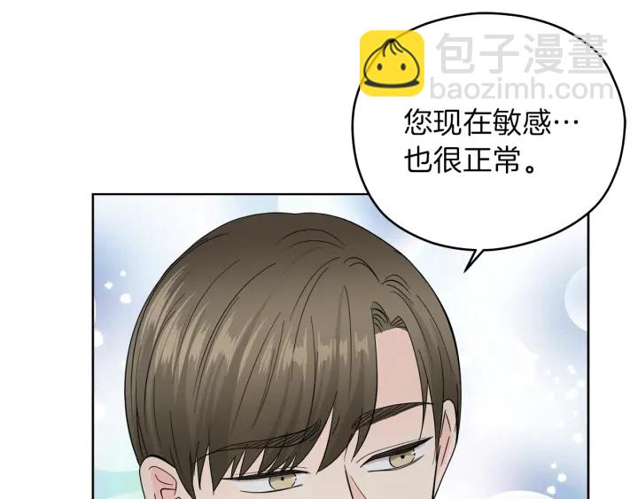 第49话 求助寻找58