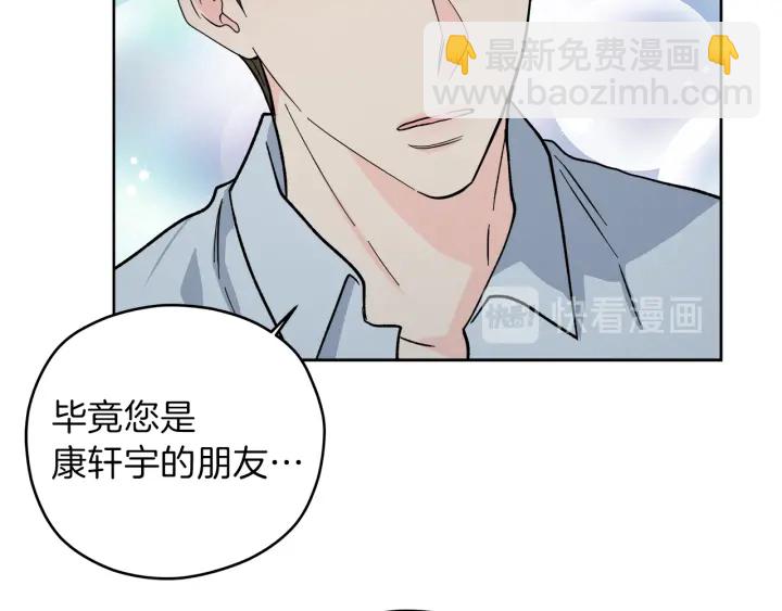 第49话 求助寻找59