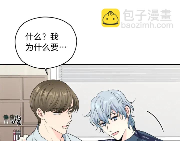 第49话 求助寻找64