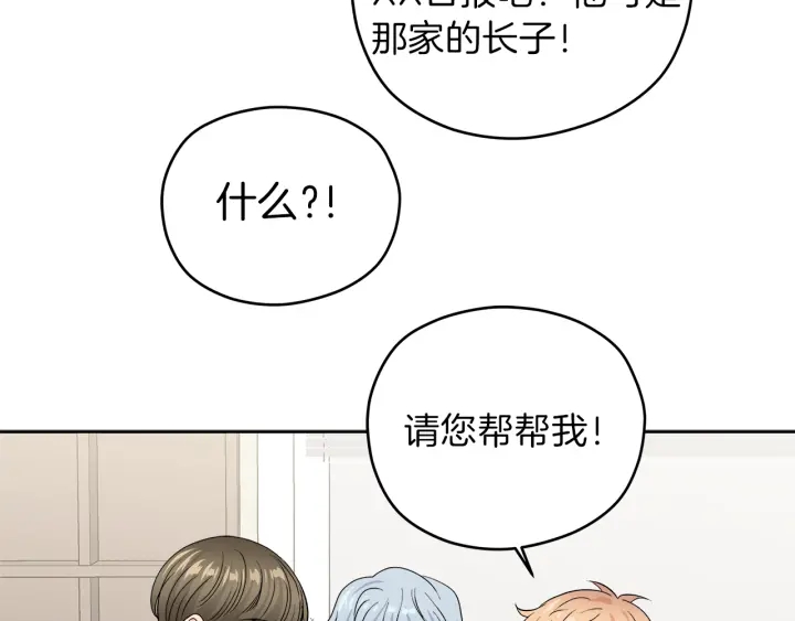 第49话 求助寻找66