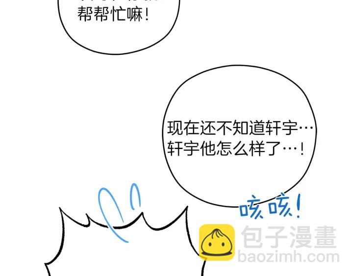 第49话 求助寻找68