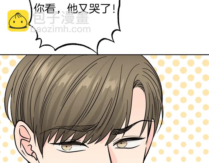 第49话 求助寻找69