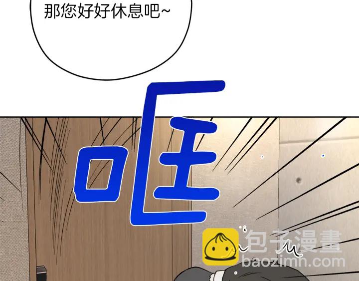 第49话 求助寻找73
