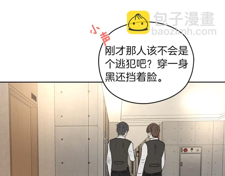 第49话 求助寻找75