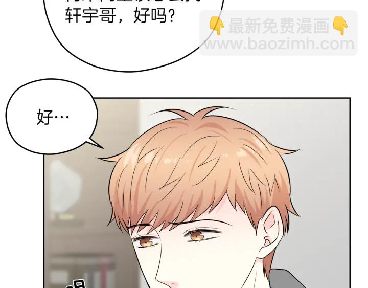 第49话 求助寻找8