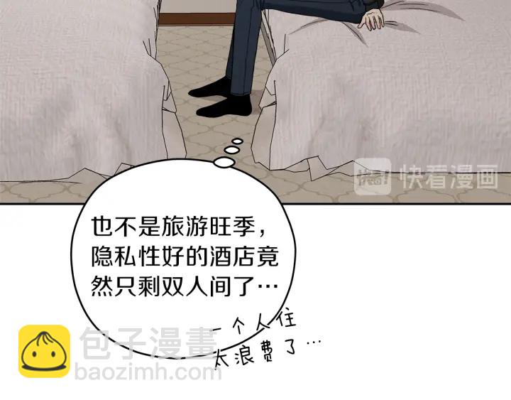 第49话 求助寻找80