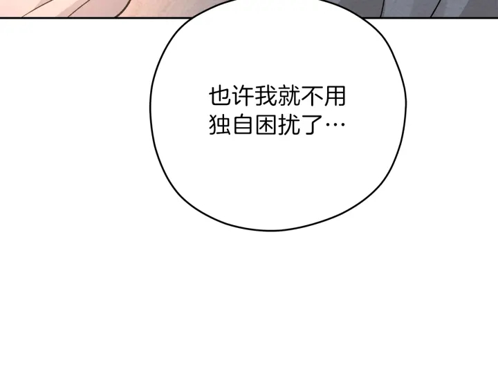 第52话 讨厌他的理由101