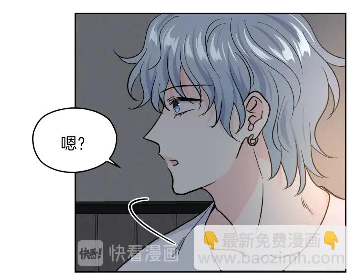 第52话 讨厌他的理由106