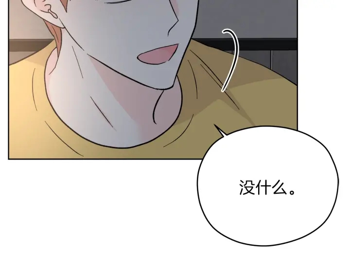 第52话 讨厌他的理由108