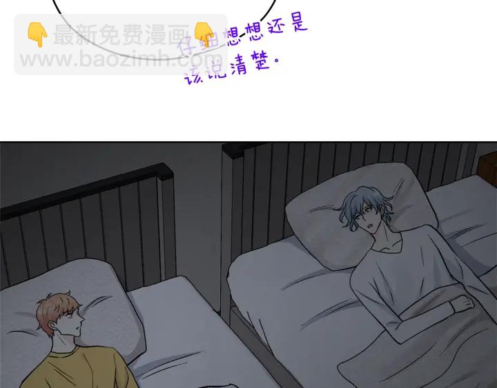 第52话 讨厌他的理由114