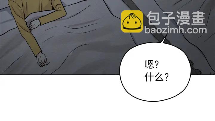 第52话 讨厌他的理由115