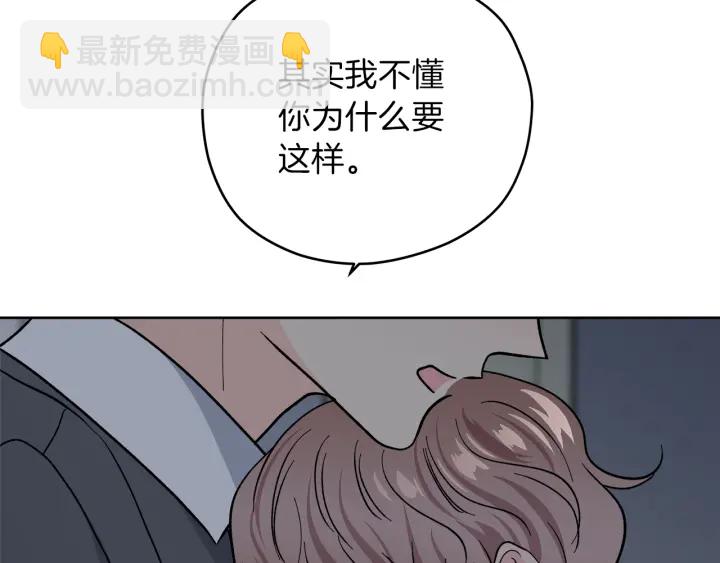 第52话 讨厌他的理由12