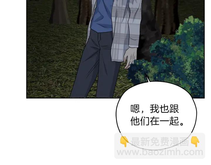 第52话 讨厌他的理由126