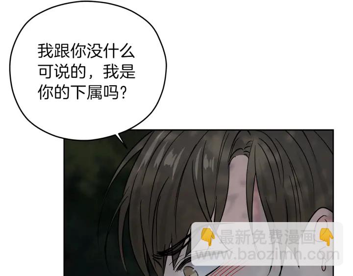 第52话 讨厌他的理由127