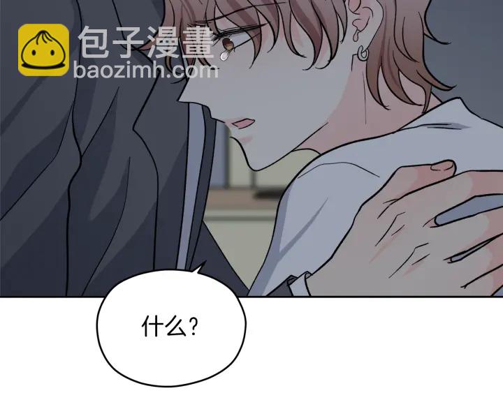 第52话 讨厌他的理由13