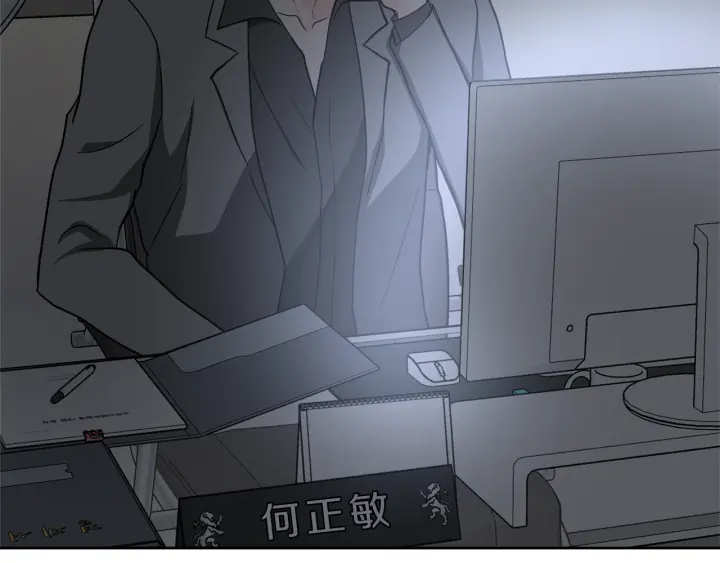 第52话 讨厌他的理由132