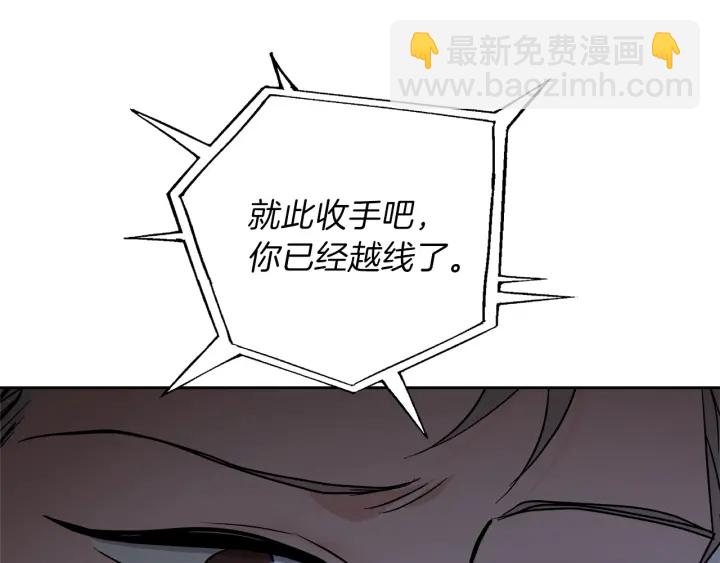 第52话 讨厌他的理由134